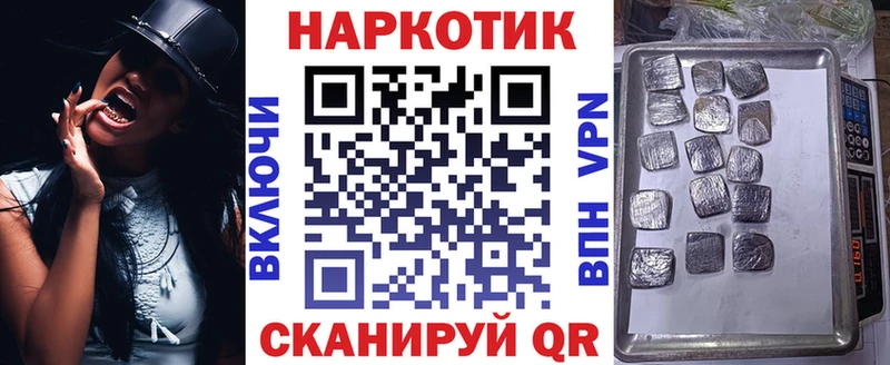 Купить Codein  Меф  МЕТАМФЕТАМИН  A-PVP  COCAIN  АМФЕТАМИН  Бор