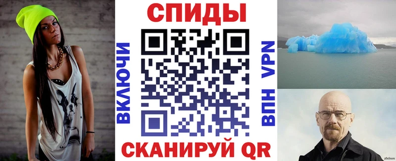 Купить закладки  Бор  АМФЕТАМИН VHQ 