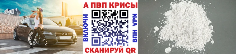 Купить закладки Бор Альфа ПВП СК КРИС
