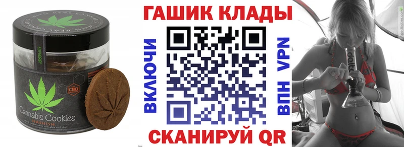 Купить где  Бор  Печенье с ТГК конопля 