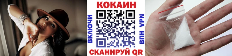 Cocaine Fish Scale  Купить где  Бор 