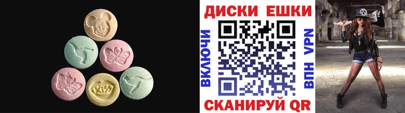 Купить  Бор  ЭКСТАЗИ 280 MDMA 