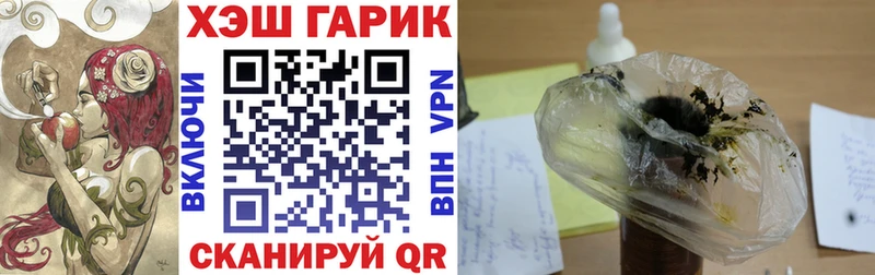 Купить где  Бор  ГАШИШ Cannabis 