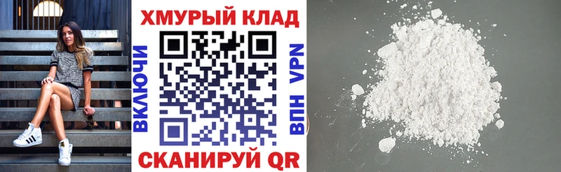 Героин Афган  Купить  Бор 