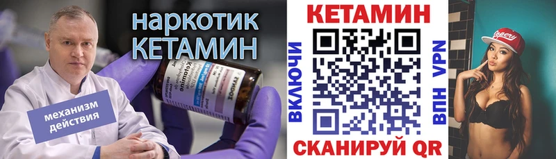 Купить  Бор  КЕТАМИН ketamine 