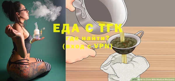 мефедрон мука Кулебаки