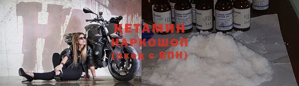 прущий лед Кукмор