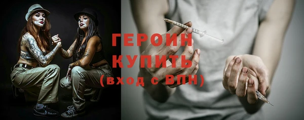мефедрон мука Кулебаки