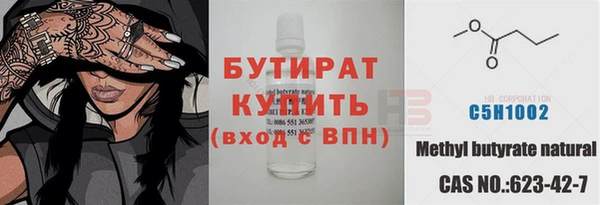 прущие крисы Куйбышев