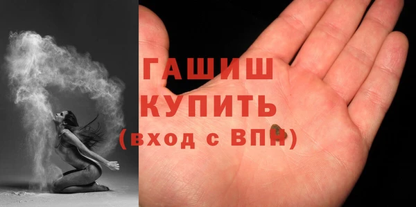 прущие крисы Куйбышев