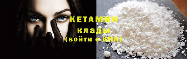 прущие крисы Куйбышев