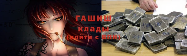 прущие крисы Куйбышев