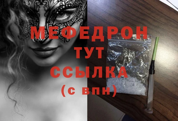 прущие крисы Куйбышев