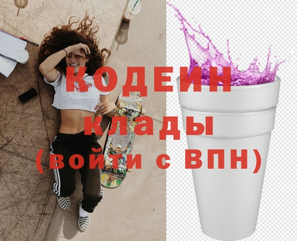 мефедрон мука Кулебаки