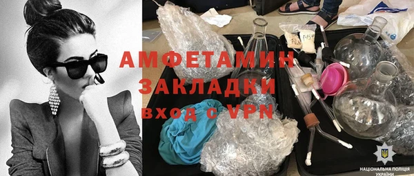 ГАЛЛЮЦИНОГЕННЫЕ ГРИБЫ Ладушкин