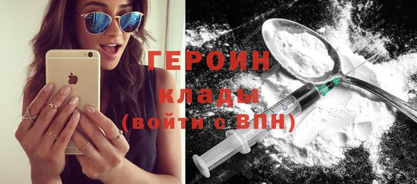 прущие крисы Куйбышев