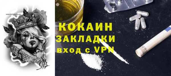 spice Лабытнанги