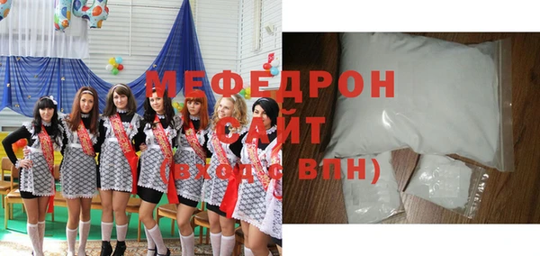 мефедрон мука Кулебаки