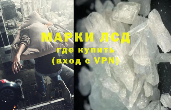 мефедрон мука Кулебаки
