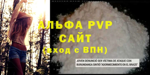 прущий лед Кукмор