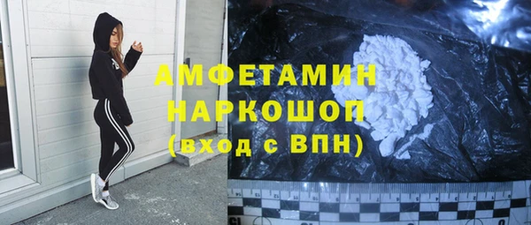 прущие крисы Куйбышев