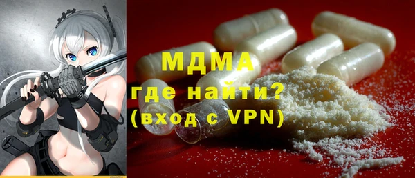 прущие крисы Куйбышев