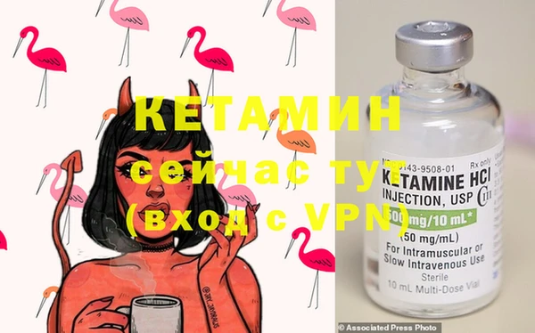 мефедрон мука Кулебаки