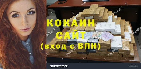 spice Лабытнанги