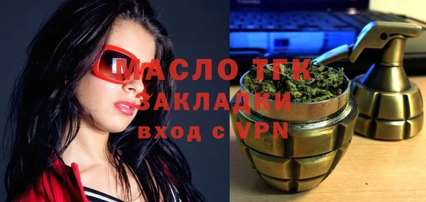 мефедрон мука Кулебаки