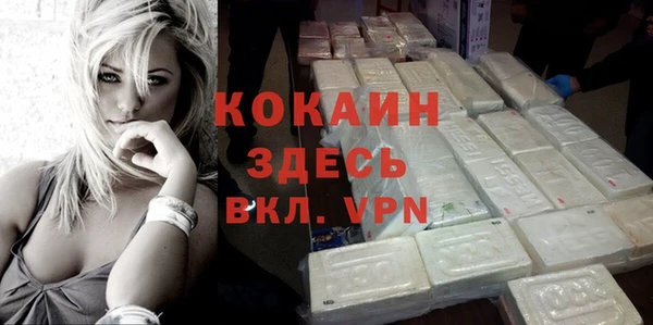 мефедрон мука Кулебаки