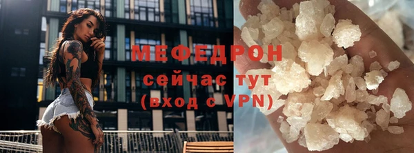 прущий лед Кукмор