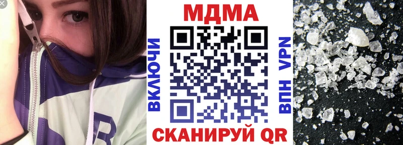 MDMA Molly  Купить где  Бор 