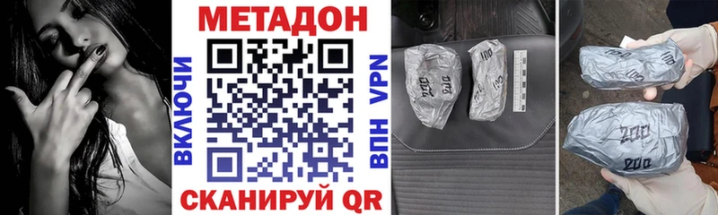 Купить где  Бор  Метадон мёд 