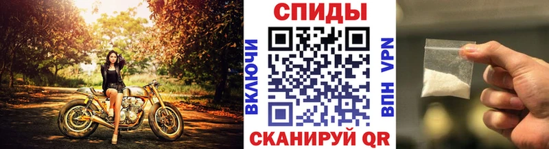 Купить закладки  Бор  МЕТАМФЕТАМИН кристалл 