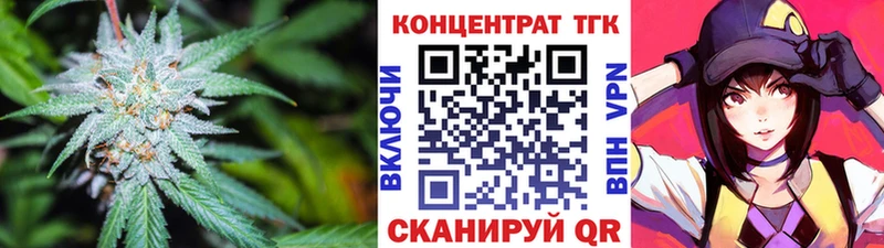 Дистиллят ТГК вейп  Купить закладки  Бор 